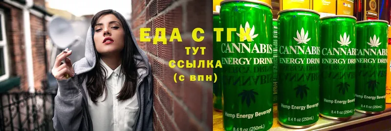 где продают   omg сайт  Cannafood марихуана  Новая Ляля 