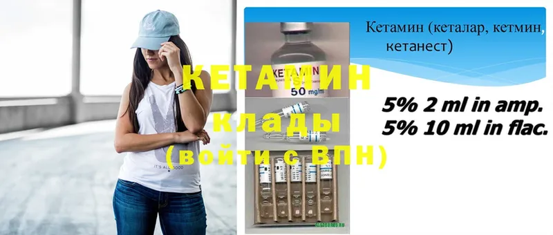 маркетплейс состав  Новая Ляля  Кетамин ketamine 