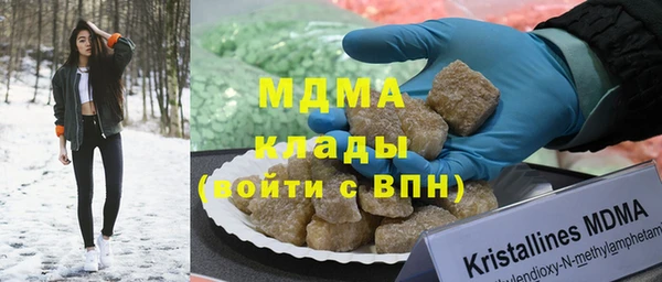 бошки Бородино